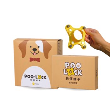 Poo-Lock 噗樂狗便捕手 poolock