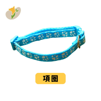 可調式寵物項圈